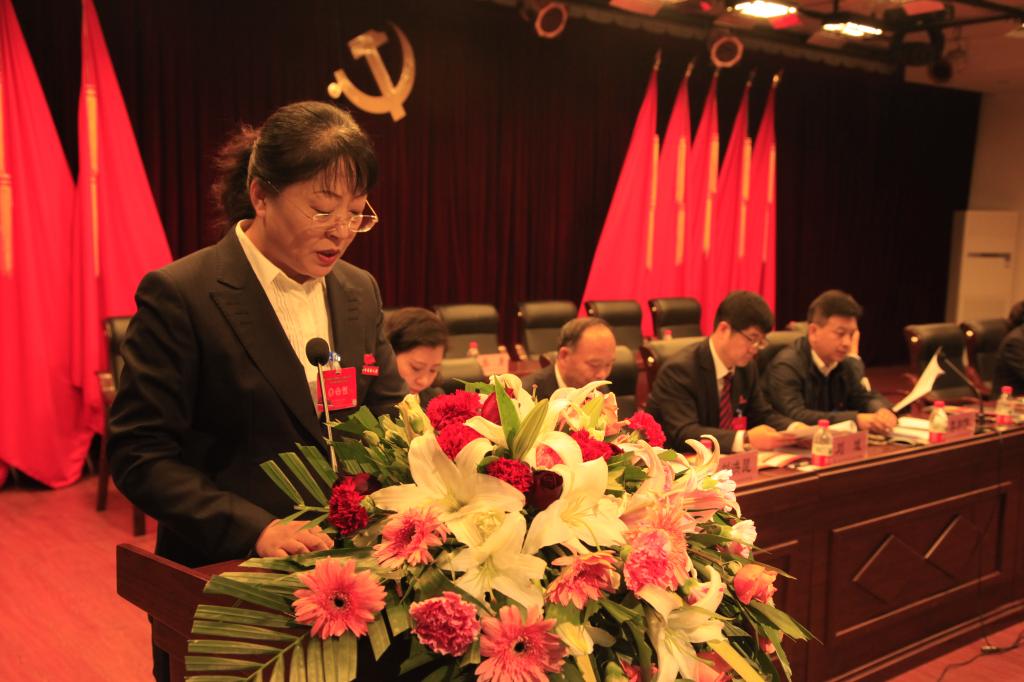 院党委书记、工会主席代表党委作工作报告