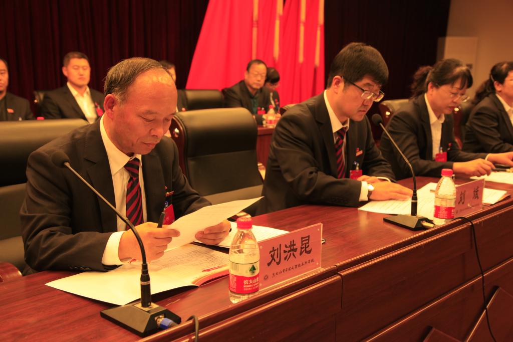 副书记、副院长刘洪昆主持会议